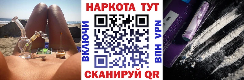 Как найти наркотики Кинель КОКАИН Героин A PVP ГАШИШ МЕФ Бошки Шишки Псилоцибиновые грибы