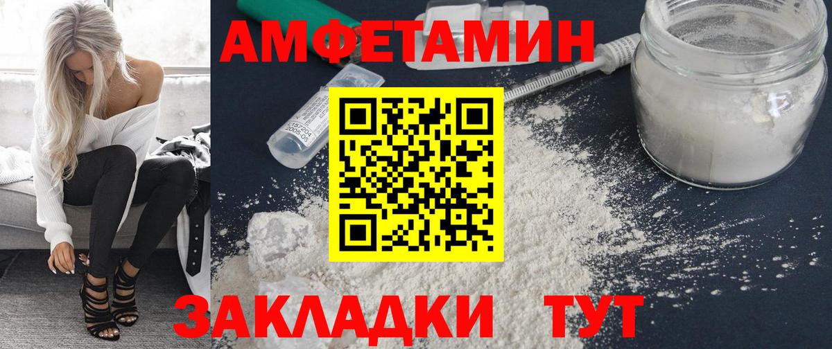 Кинель  АМФ  Вход с VPN  АМФЕТАМИН Premium 