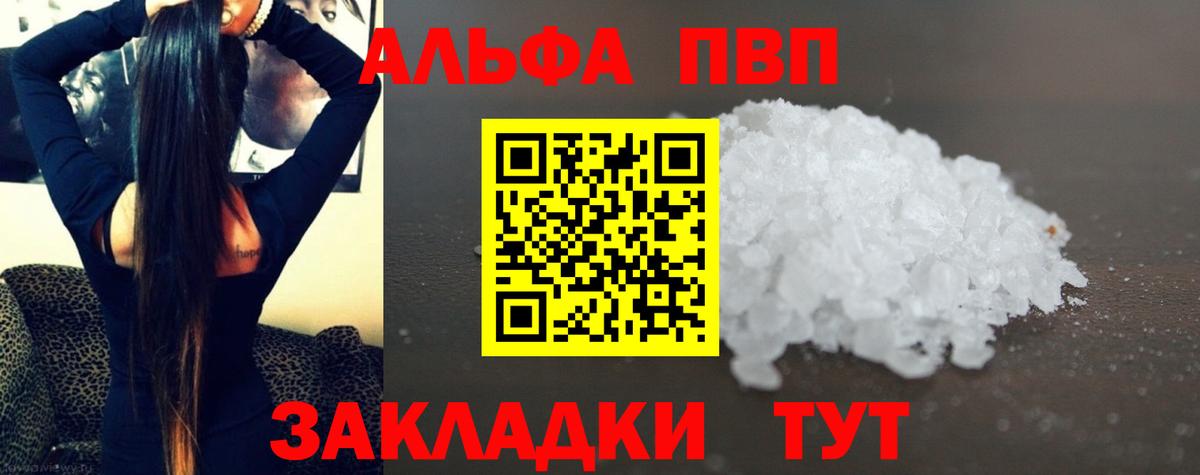 A PVP СК КРИС  A-PVP СК КРИС  Вход с VPN  Кинель 
