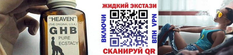 Бутират 99%  Кинель 
