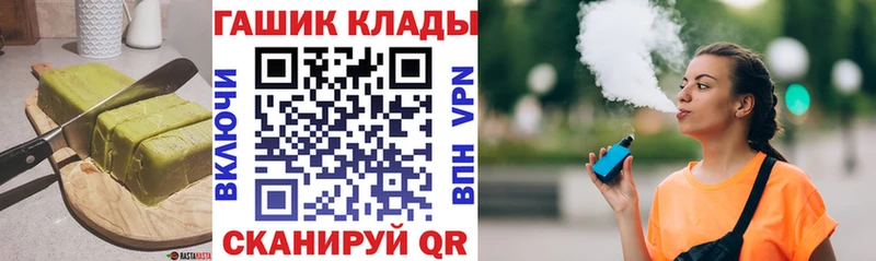 Canna-Cookies конопля  KRAKEN ссылки  Кинель 