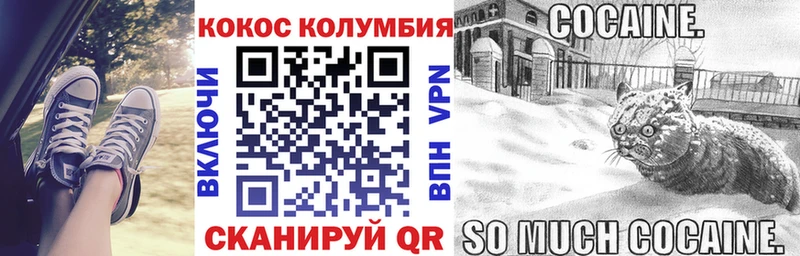 закладка ссылка на мегу ссылка COCAIN Перу Кинель