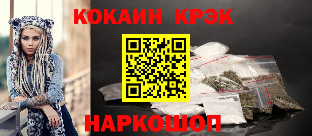 Cocaine VHQ Кинель