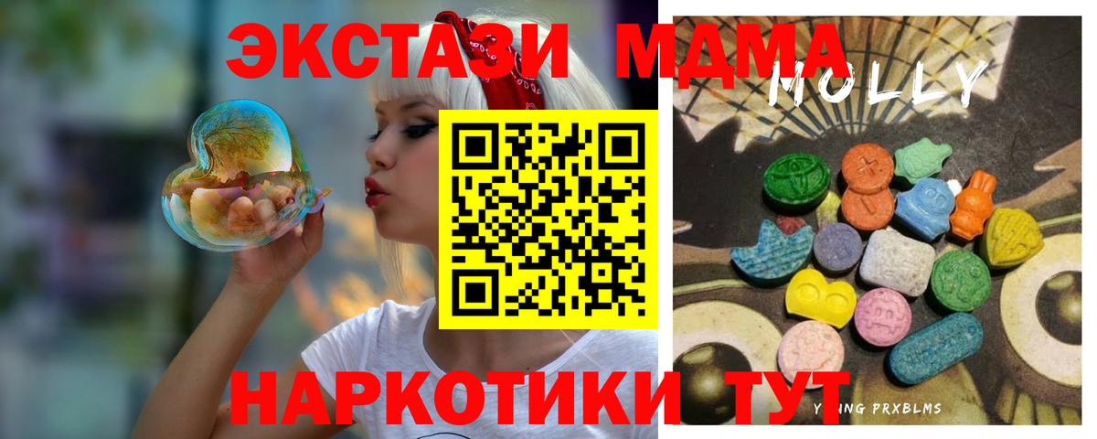 Ecstasy  ЭКСТАЗИ mix  Вход с VPN  ЭКСТАЗИ mix  Кинель 