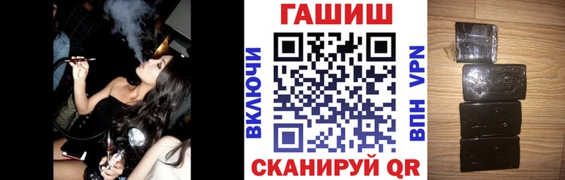 Гашиш 40% ТГК  купить наркотик  Кинель 