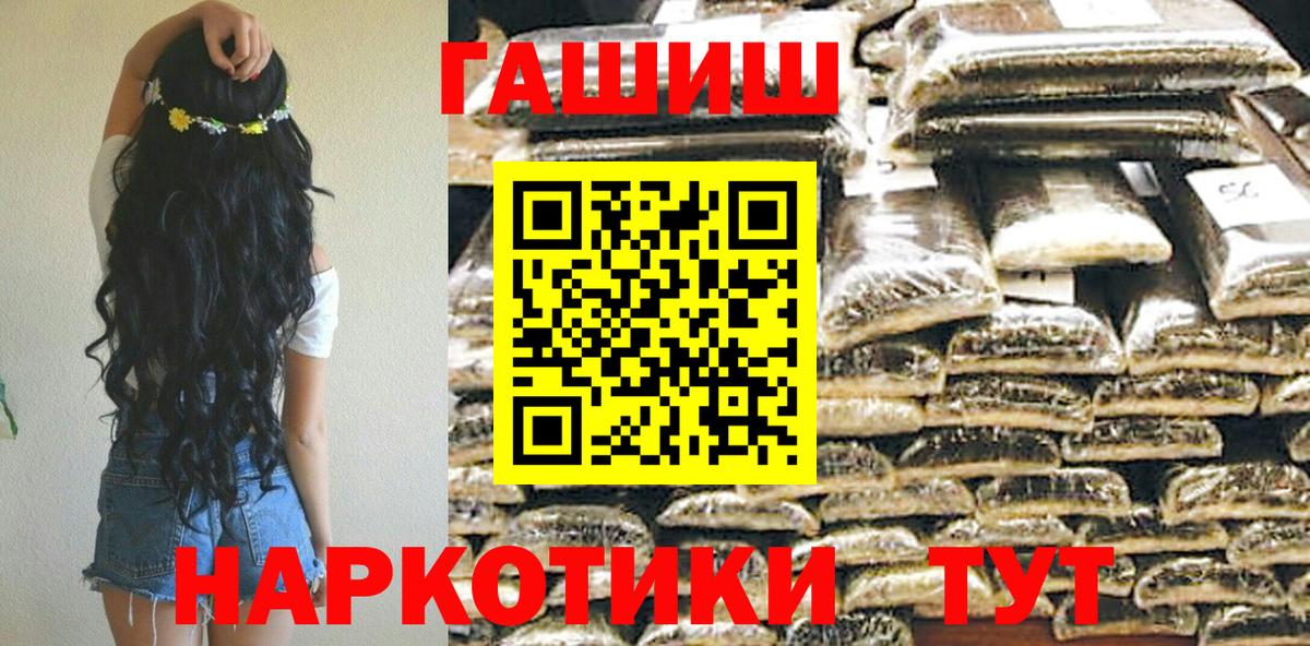 ГАШ Изолятор  ГАШ ice o lator  Кинель  Вход с VPN 