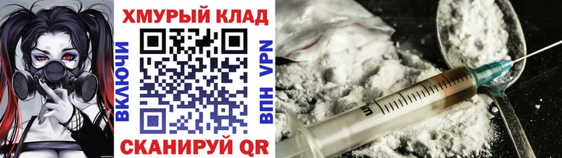 Героин гречка Кинель