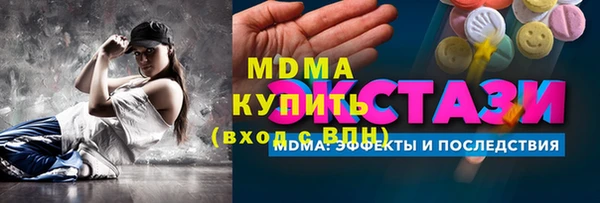 PSILOCYBIN Алексеевка
