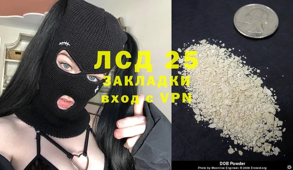PSILOCYBIN Алексеевка