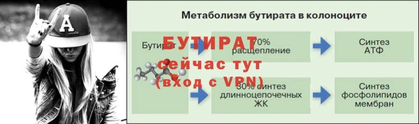 мефедрон Сатка