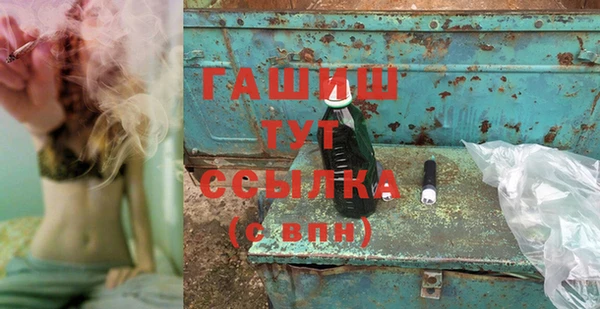 трава Алексин