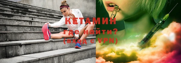 мефедрон VHQ Саяногорск