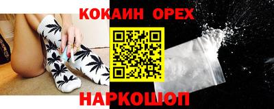 сатива Гусев
