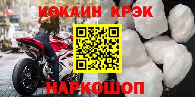 стаф Гусиноозёрск