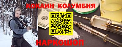 стаф Гусиноозёрск