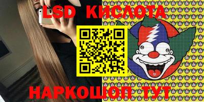 героин Гусь-Хрустальный