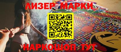 стаф Гусиноозёрск