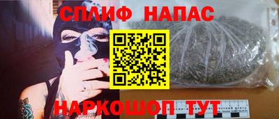 сатива Гусев