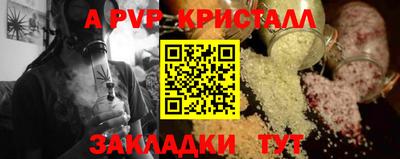 сатива Гусев