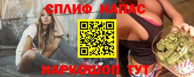 стаф Гусиноозёрск