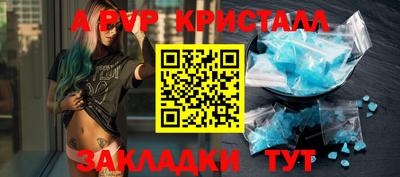 героин Гусь-Хрустальный