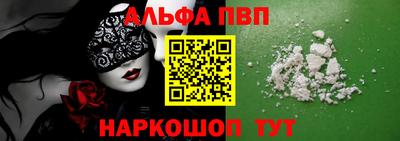 героин Гусь-Хрустальный