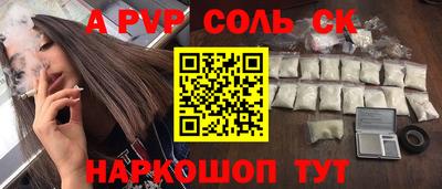 сатива Гусев