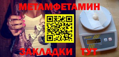 стаф Гусиноозёрск