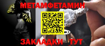 сатива Гусев