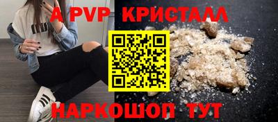 героин Гусь-Хрустальный