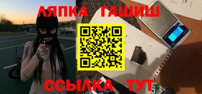 стаф Гусиноозёрск