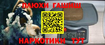 героин Гусь-Хрустальный