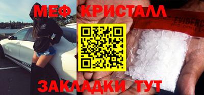 стаф Гусиноозёрск