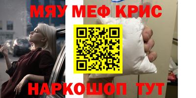 стаф Гусиноозёрск