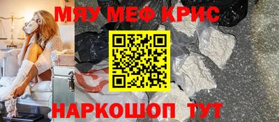 героин Гусь-Хрустальный