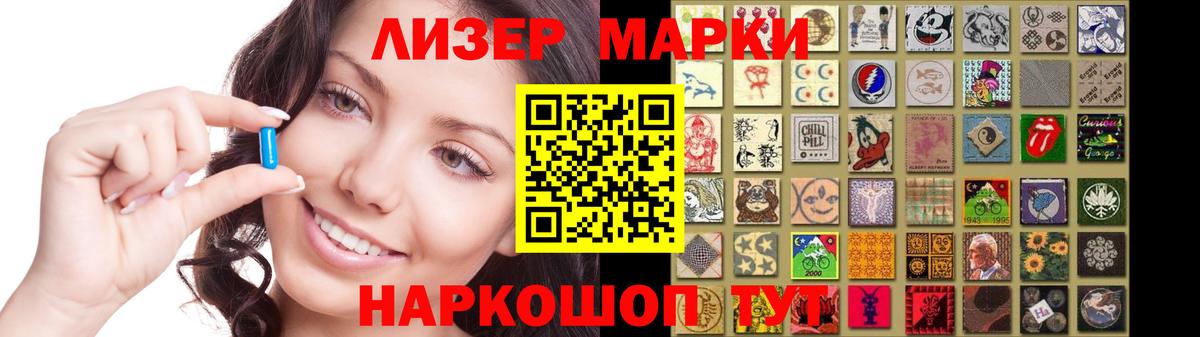 ЛСД экстази ecstasy  Вход с VPN  Кинель  Лсд 25 экстази кислота 
