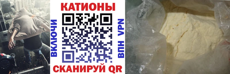 МЯУ-МЯУ mephedrone  где найти   Кинель 