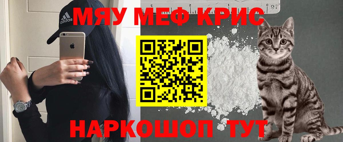 Бутират Кинель