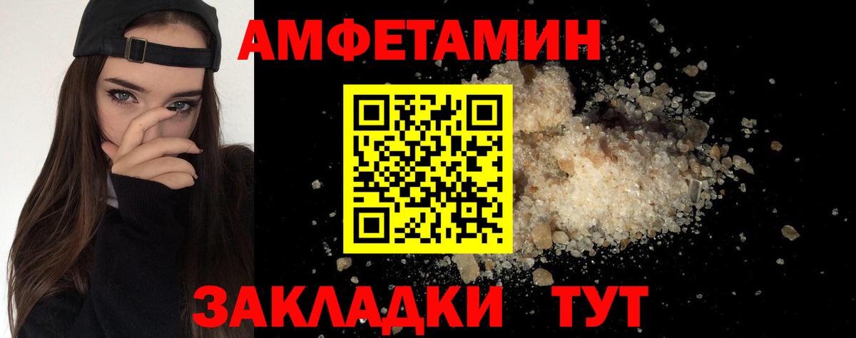 Первитин Methamphetamine Кинель