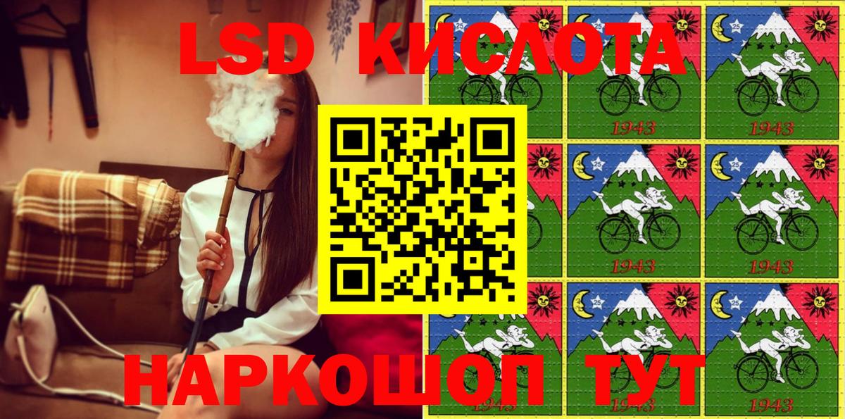 Марки NBOMe 1,5мг Кинель