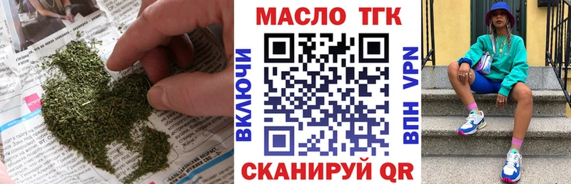 где купить   Кинель  ТГК жижа 