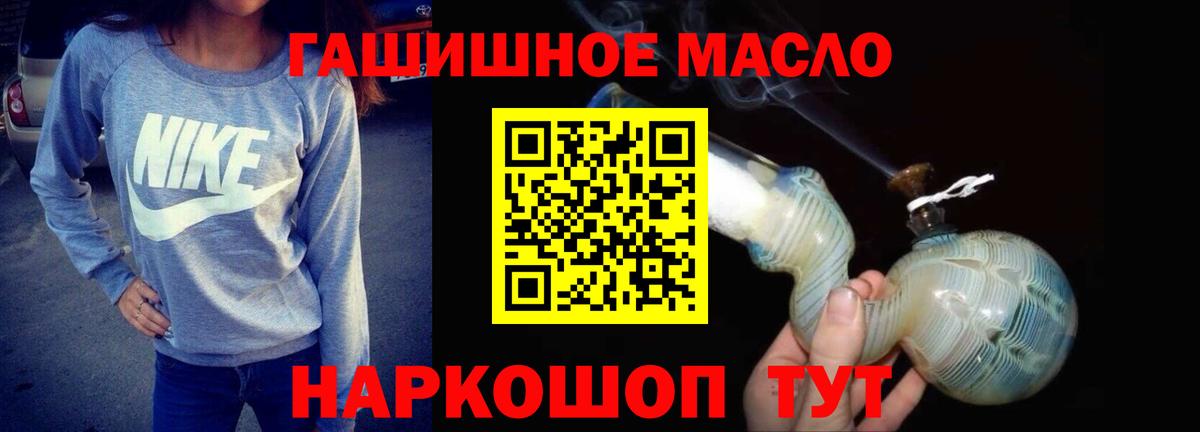 Дистиллят ТГК жижа  ТГК Wax  Кинель  Вход с VPN 