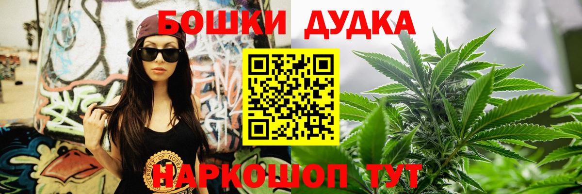 Марихуана ГИДРОПОН  Вход с VPN  Кинель  Бошки Шишки индика  МАРИХУАНА сатива 