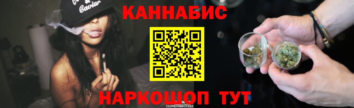Каннабис тримм Кинель